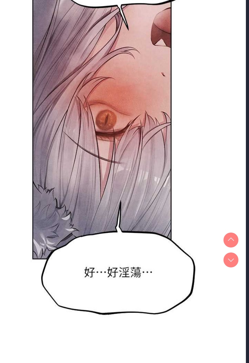 人妻猎人