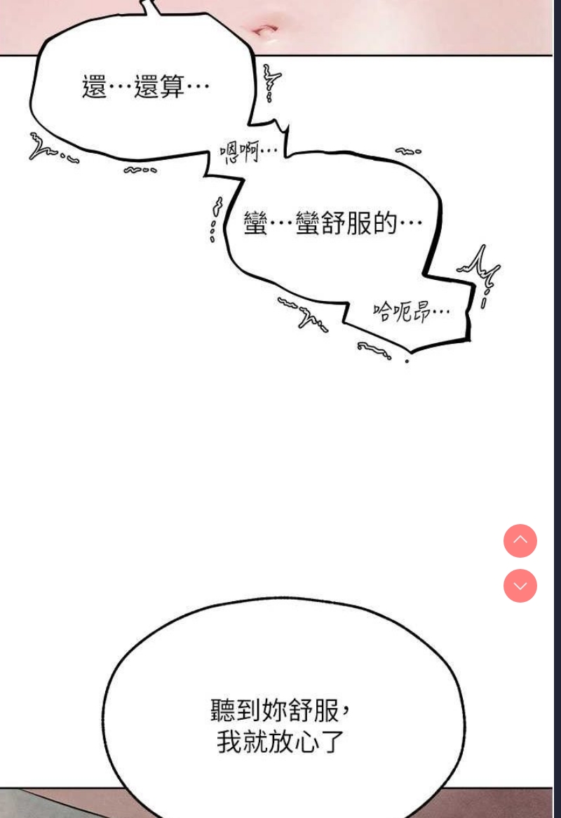 人妻猎人