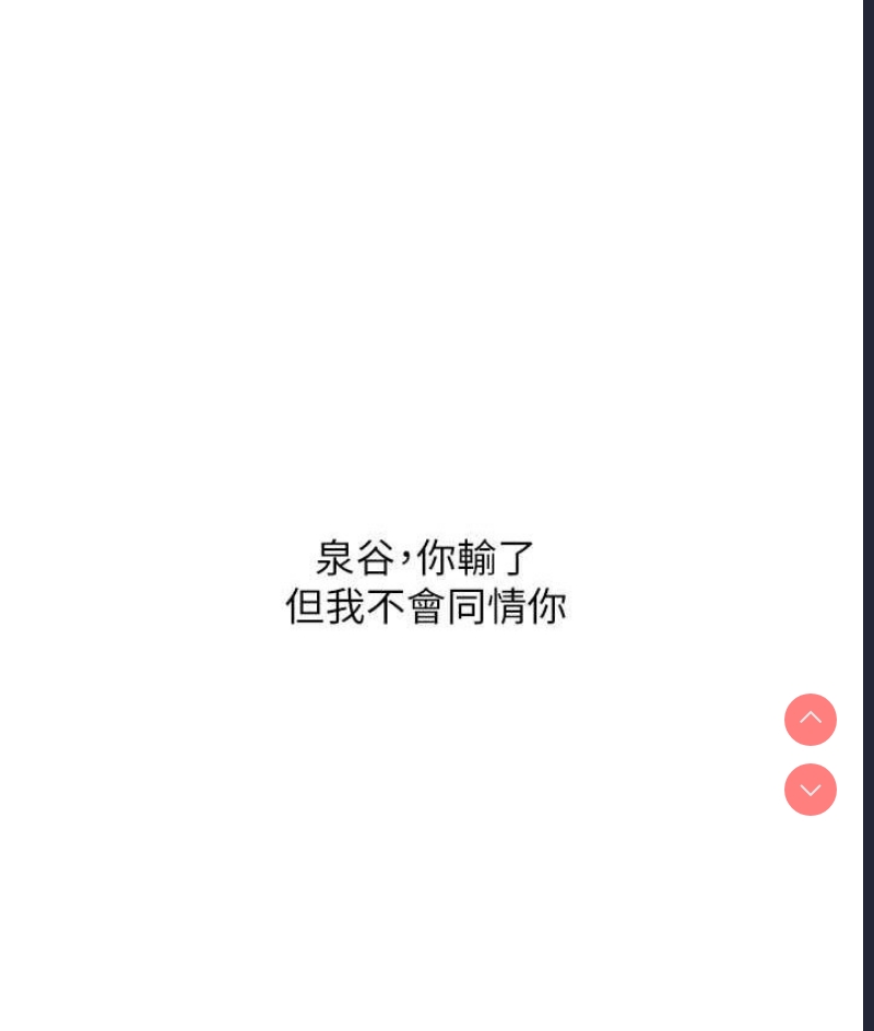 人妻猎人
