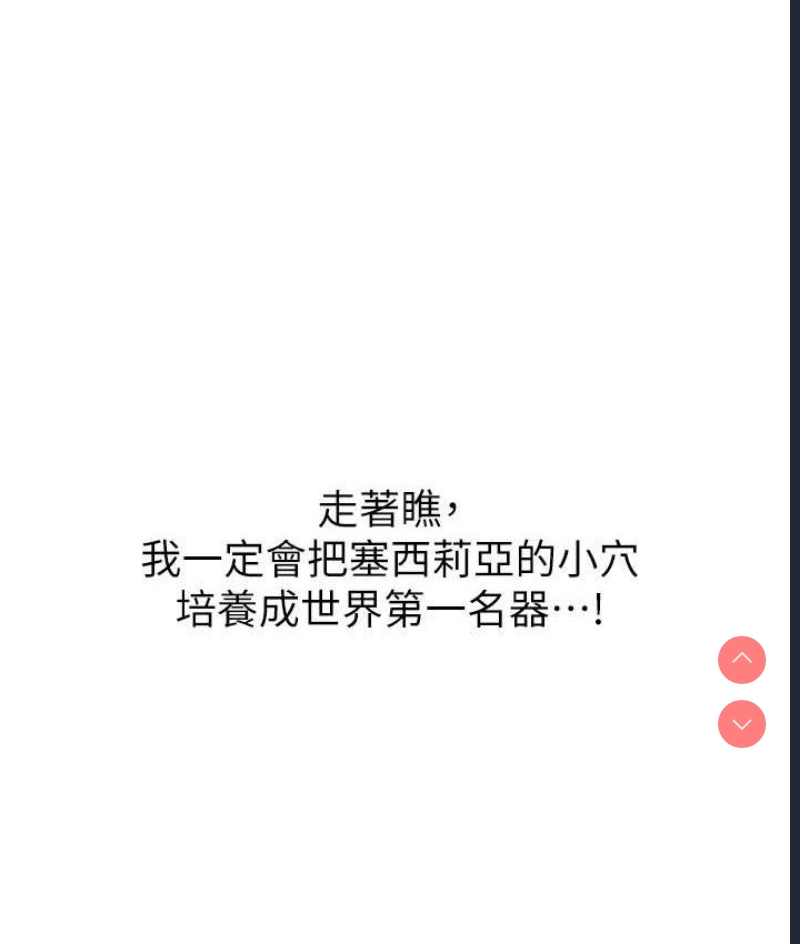 人妻猎人