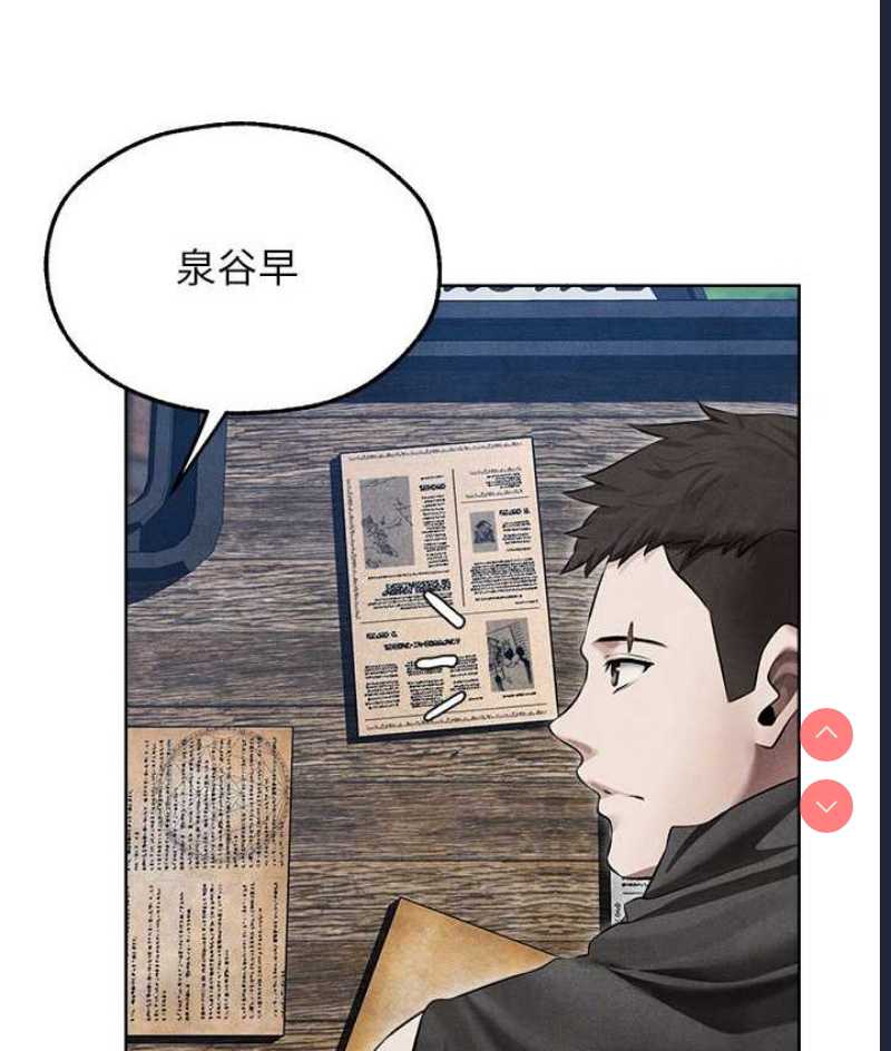 人妻猎人