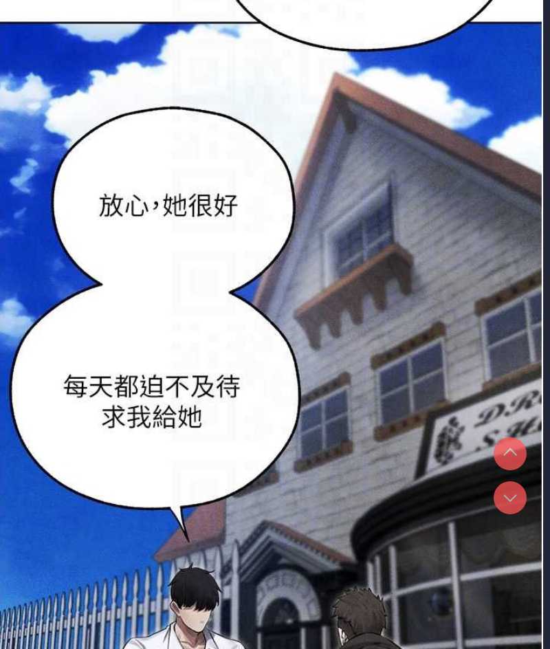 人妻猎人