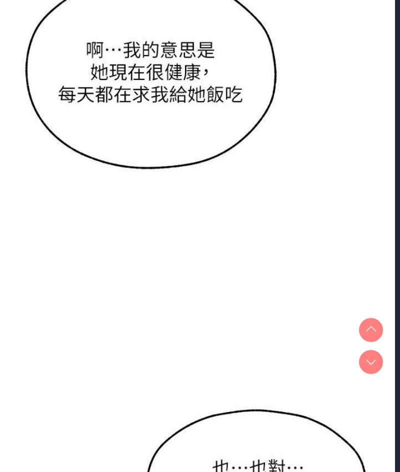 人妻猎人