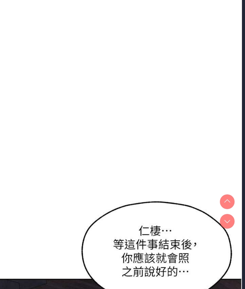 人妻猎人