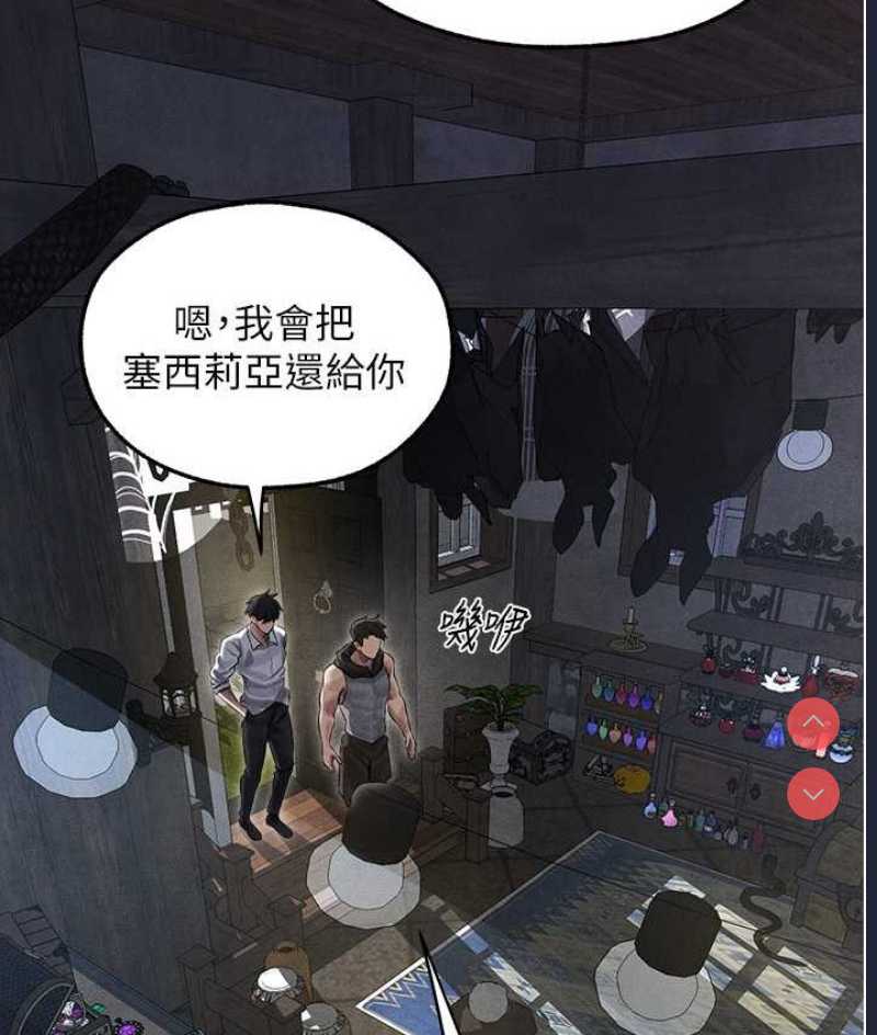 人妻猎人