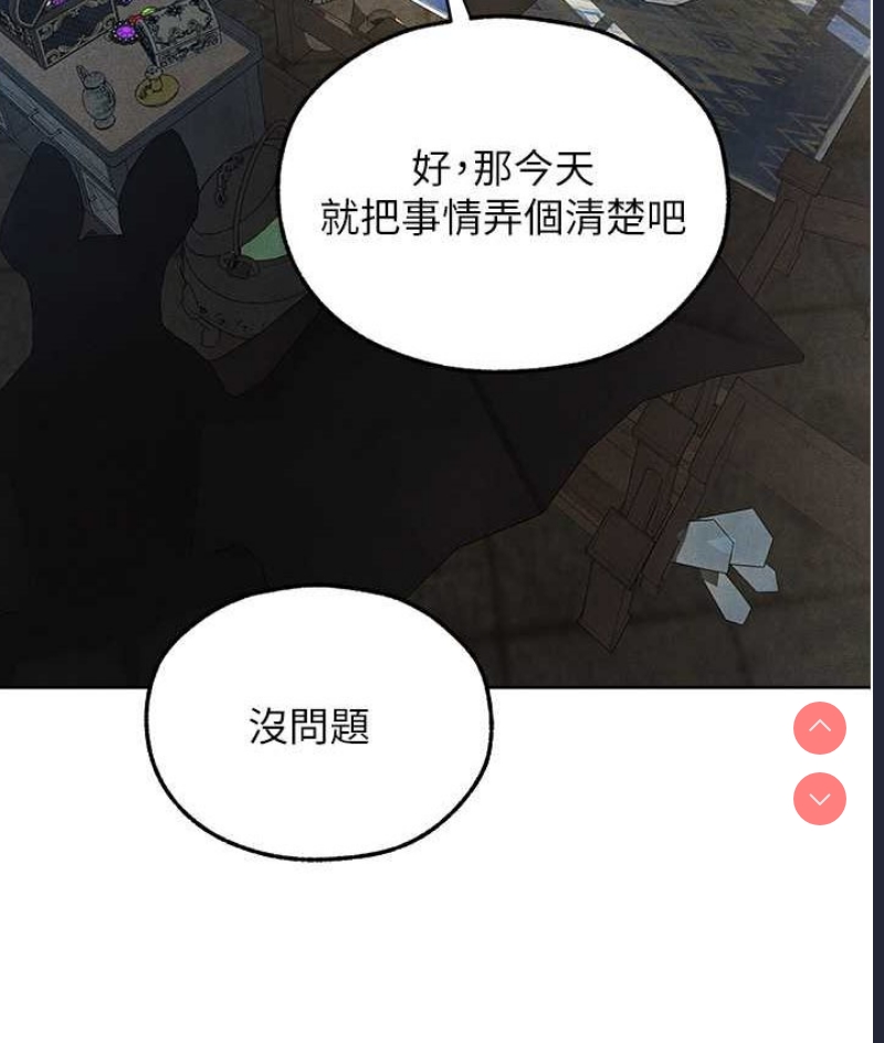 人妻猎人