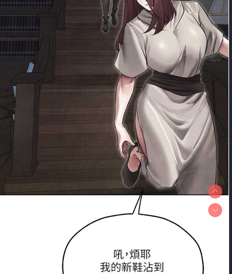 人妻猎人