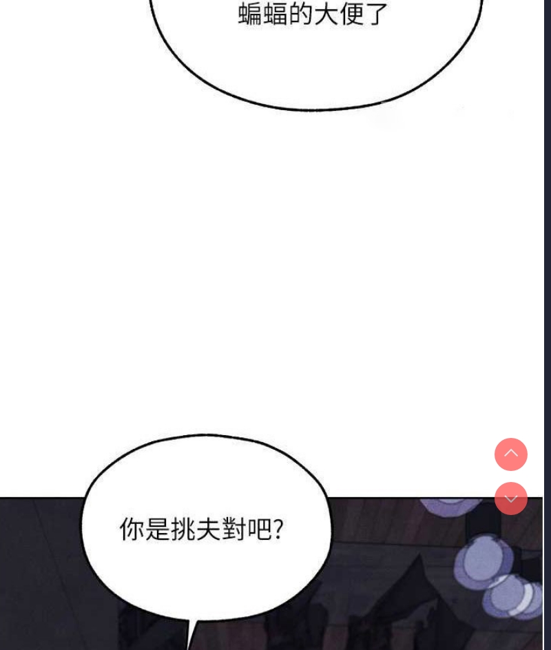 人妻猎人