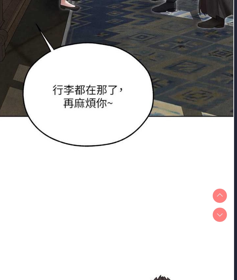 人妻猎人