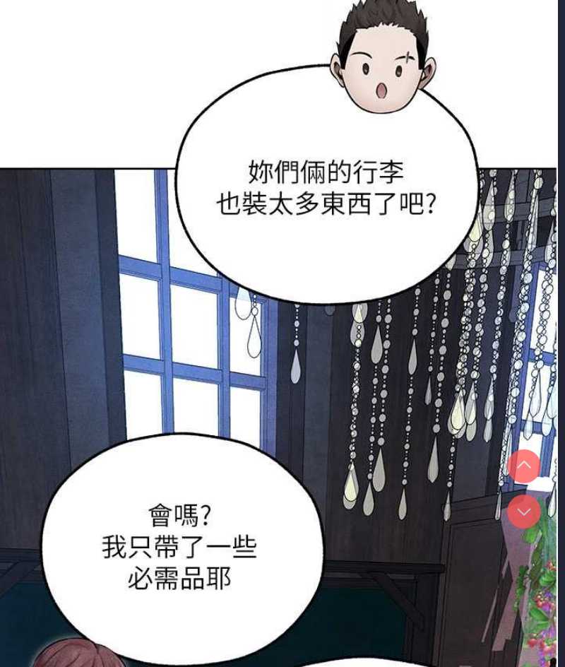 人妻猎人