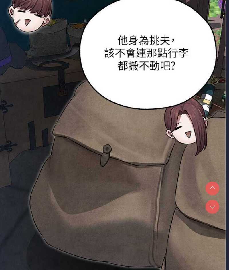 人妻猎人