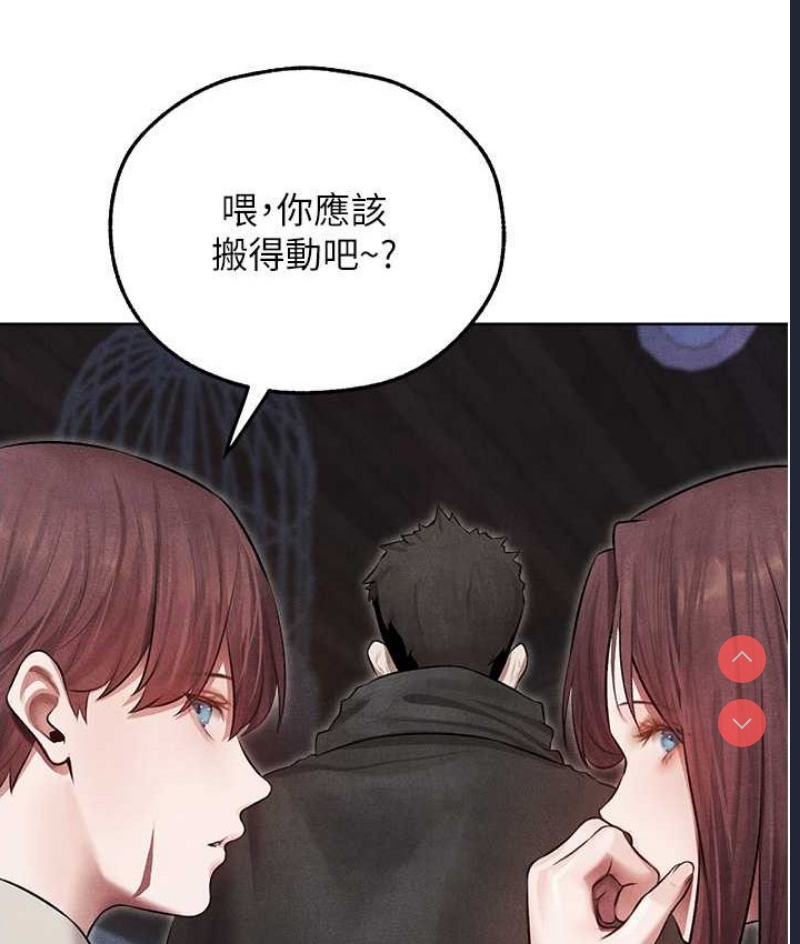 人妻猎人