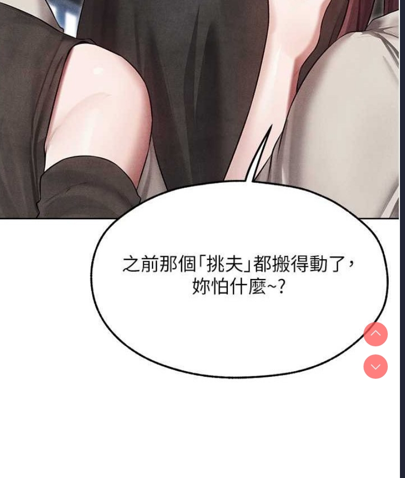 人妻猎人