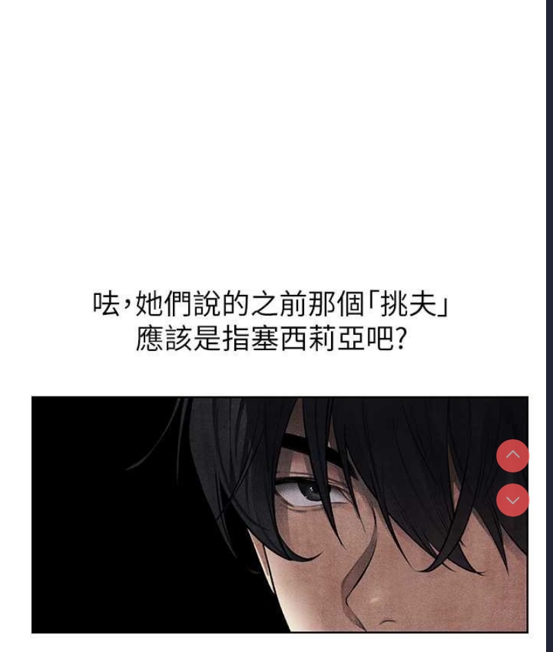 人妻猎人