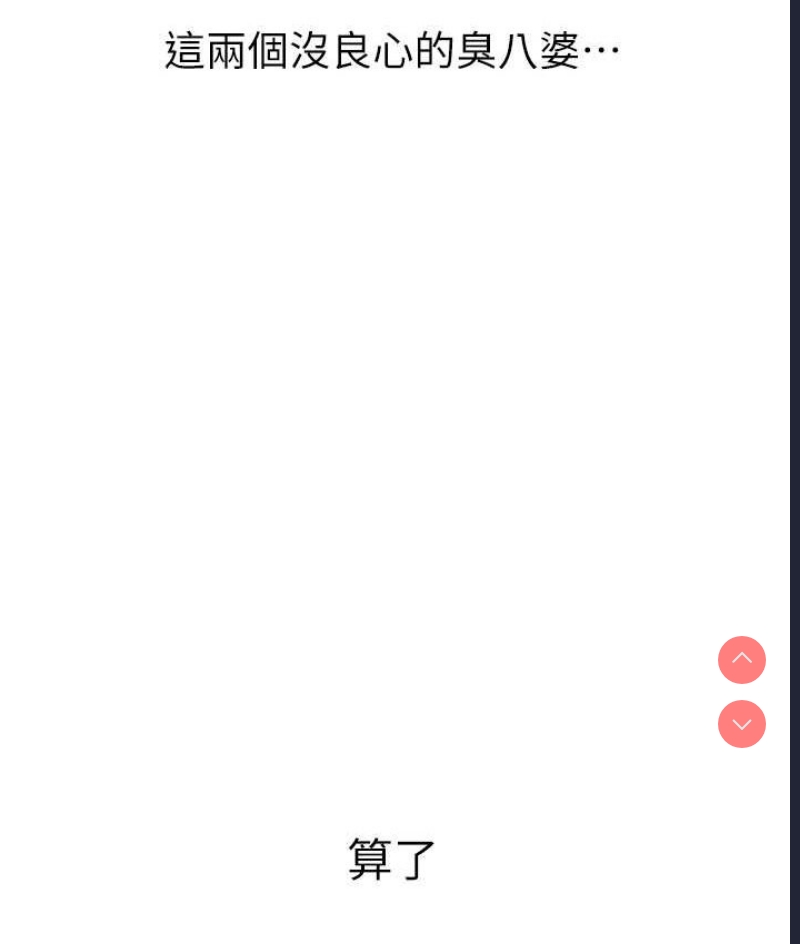 人妻猎人
