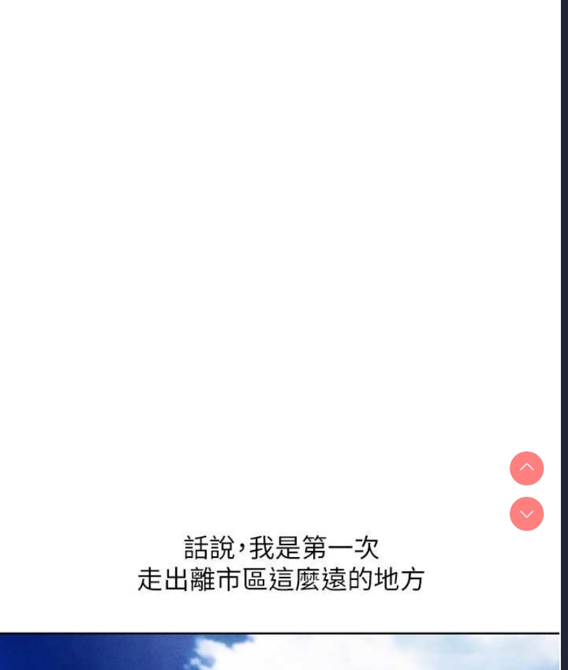 人妻猎人