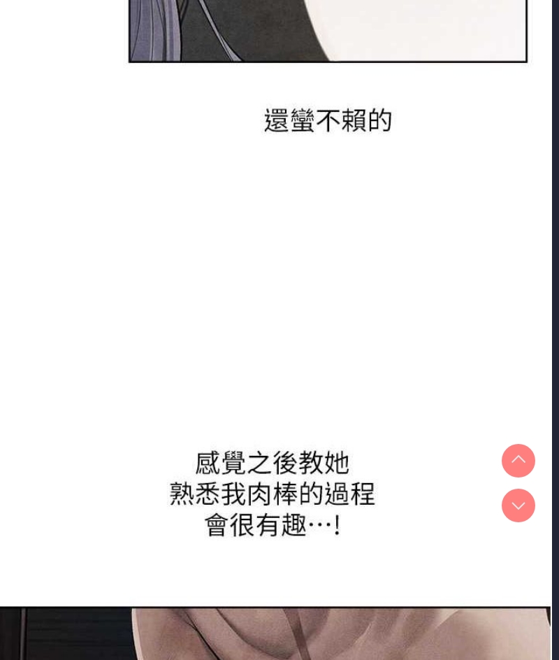 人妻猎人