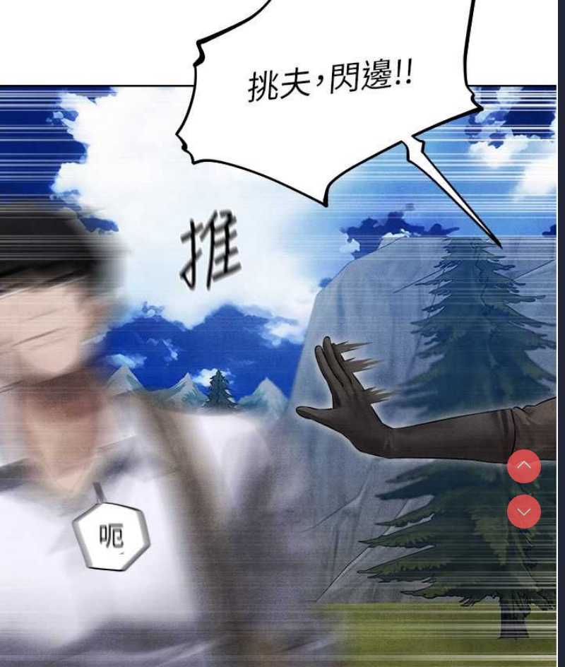 人妻猎人