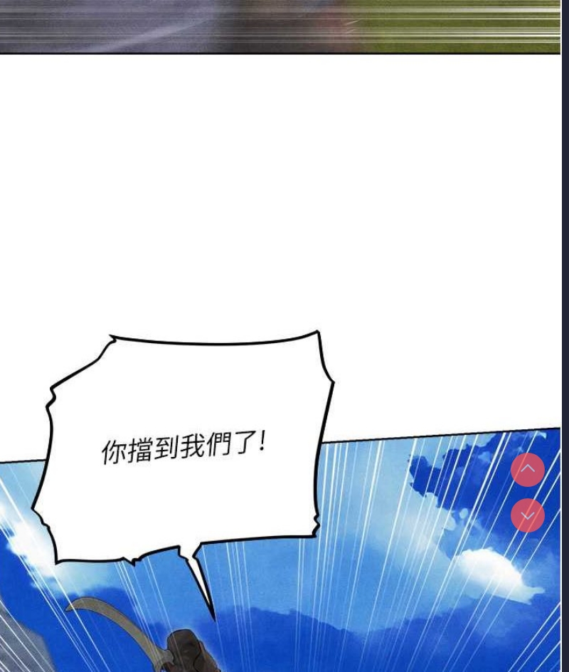 人妻猎人