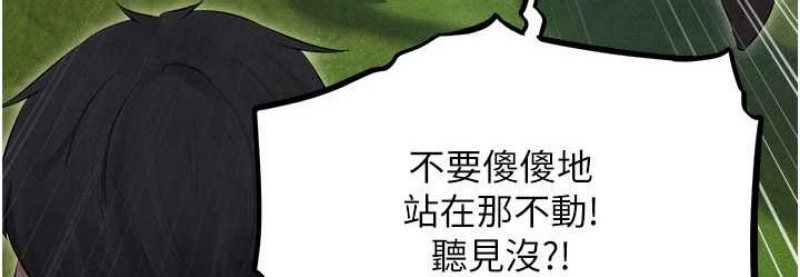 人妻猎人