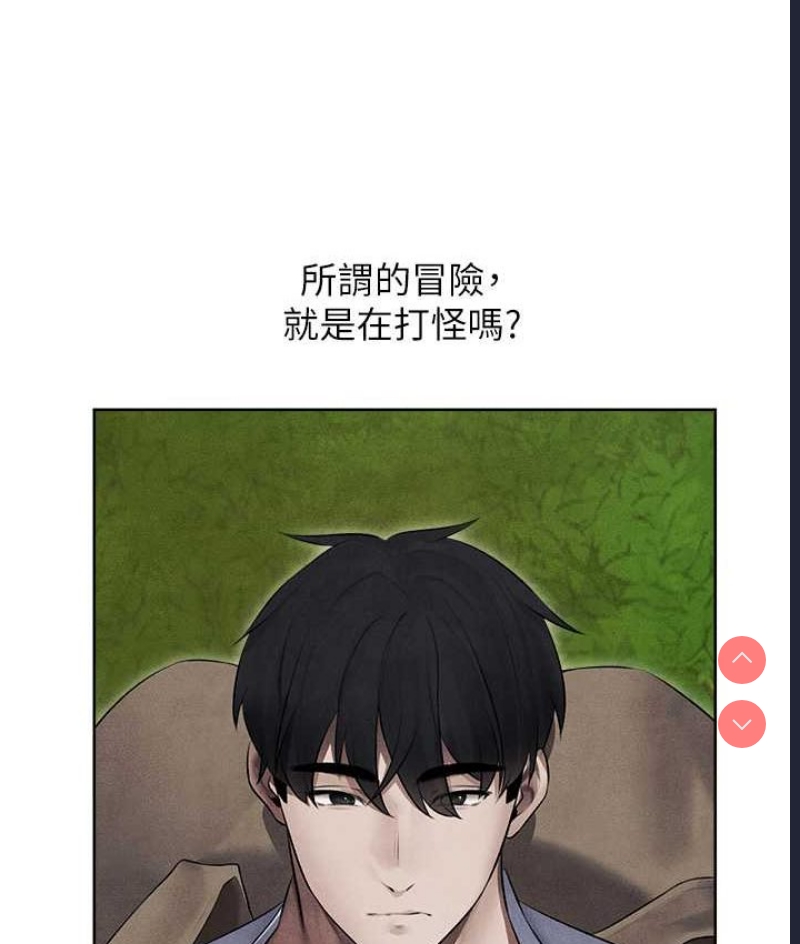 人妻猎人