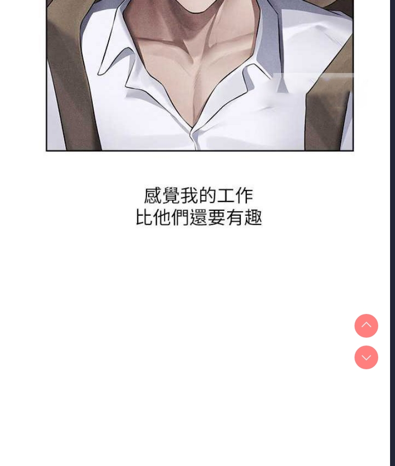 人妻猎人