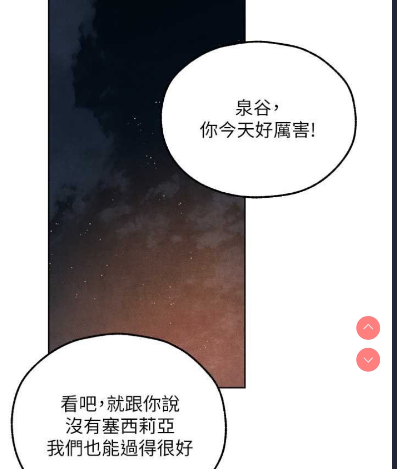 人妻猎人