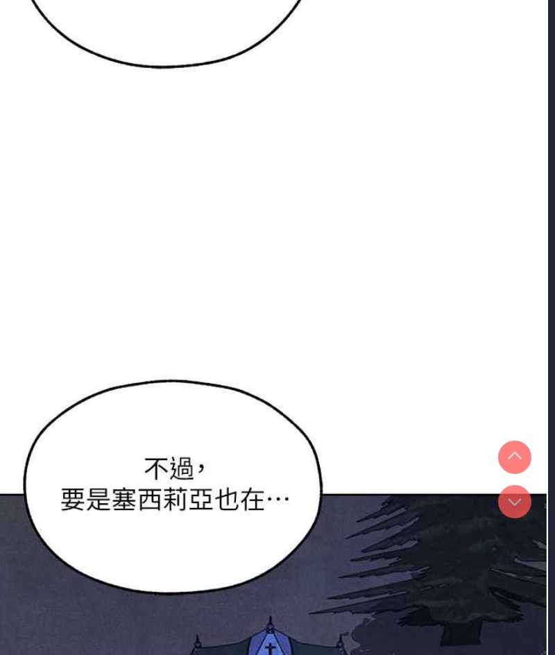人妻猎人