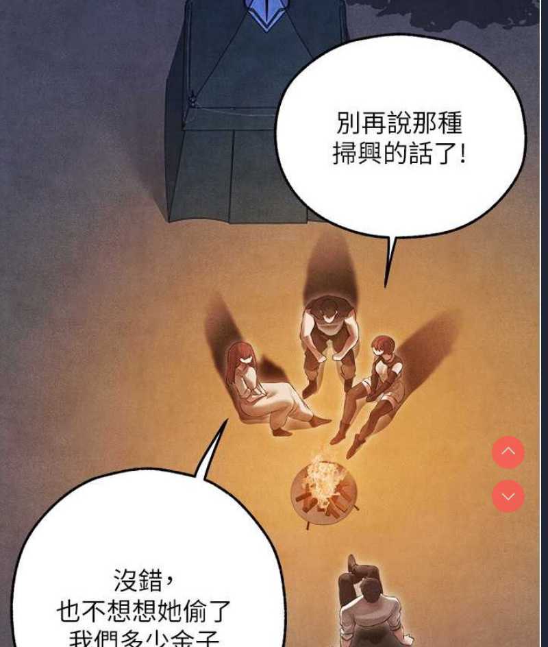 人妻猎人