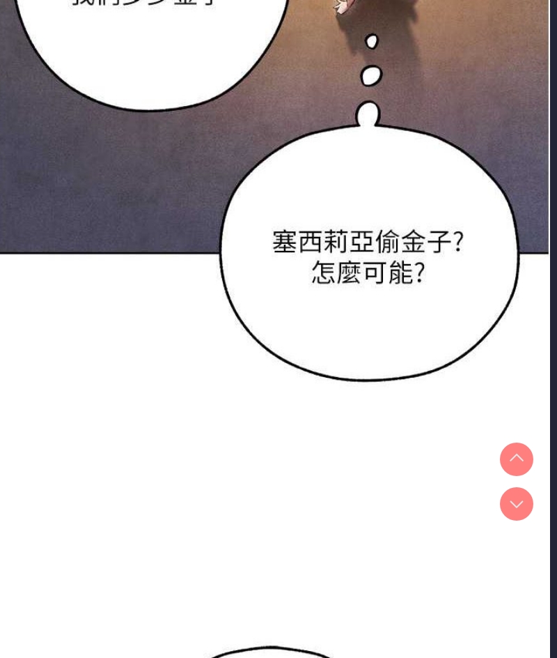 人妻猎人