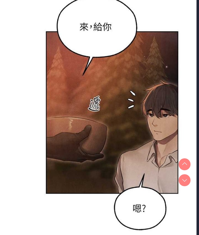 人妻猎人