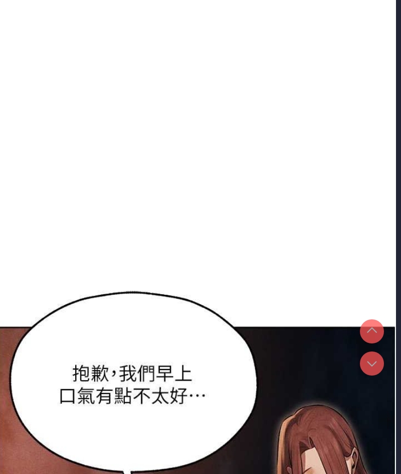 人妻猎人