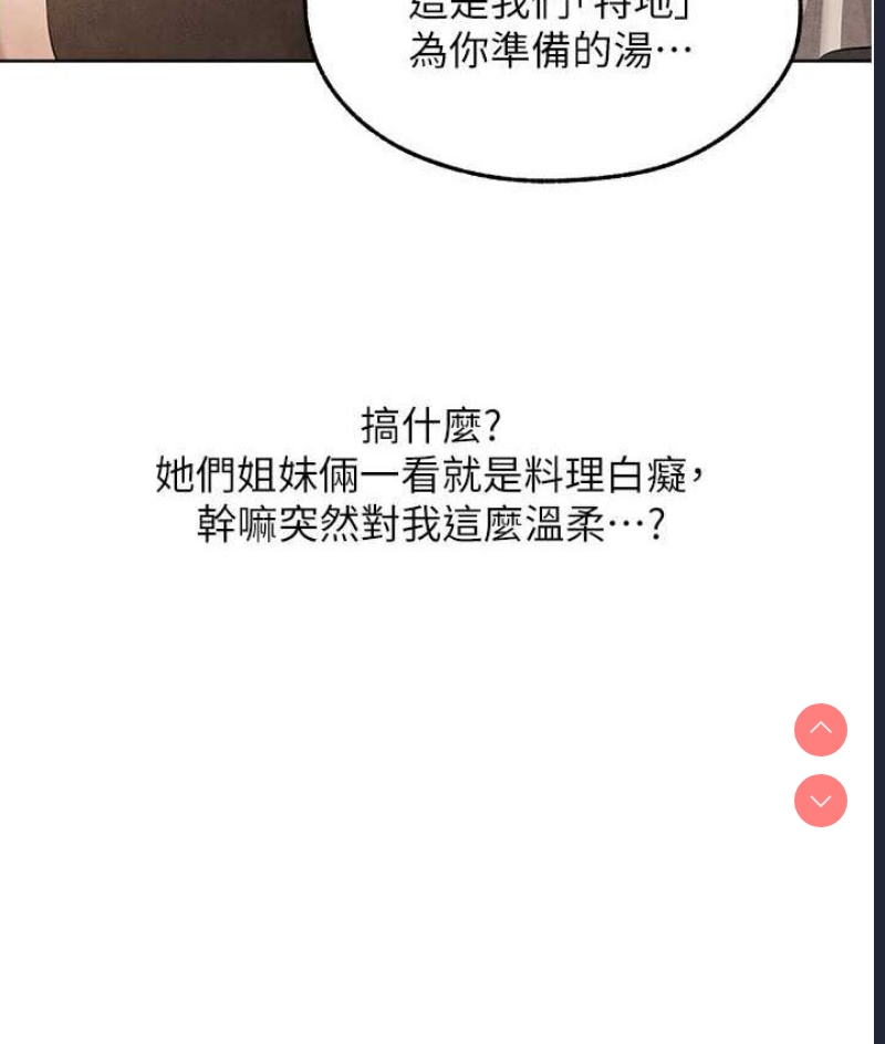 人妻猎人