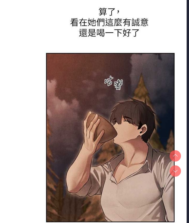 人妻猎人