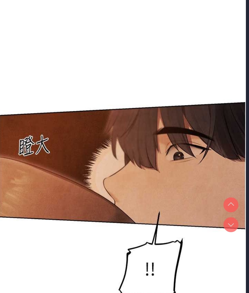 人妻猎人