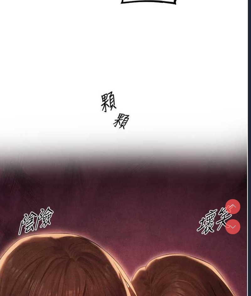 人妻猎人