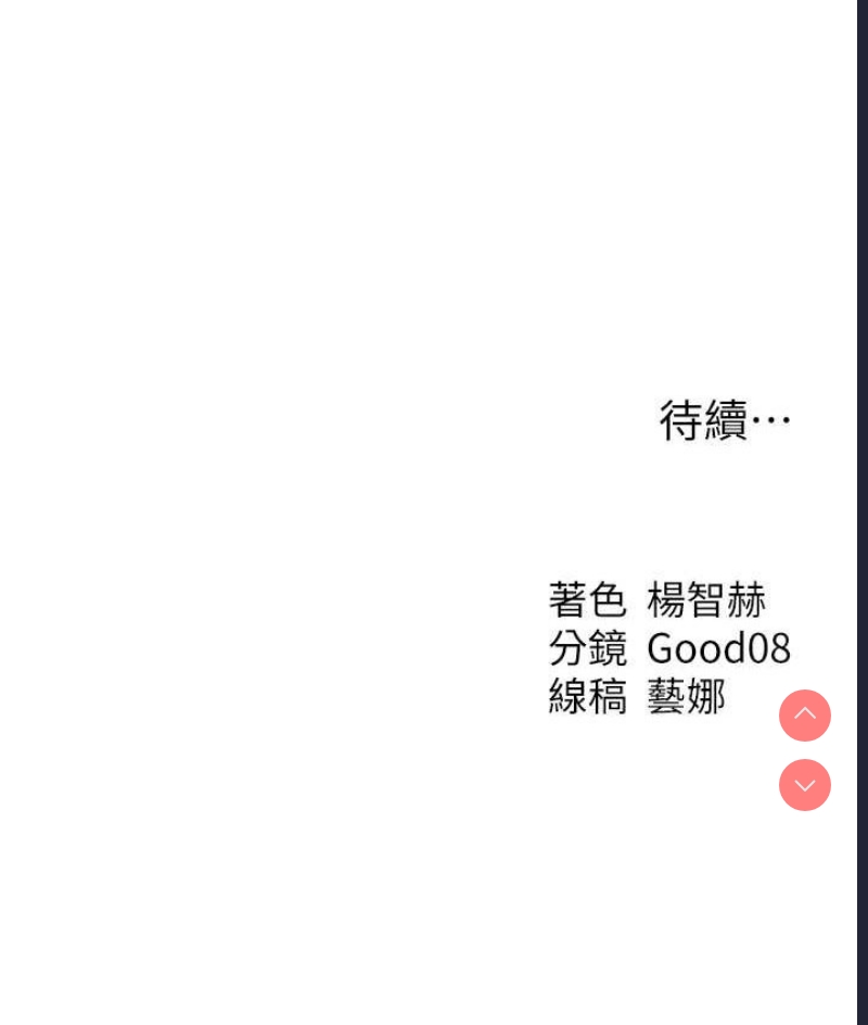 人妻猎人