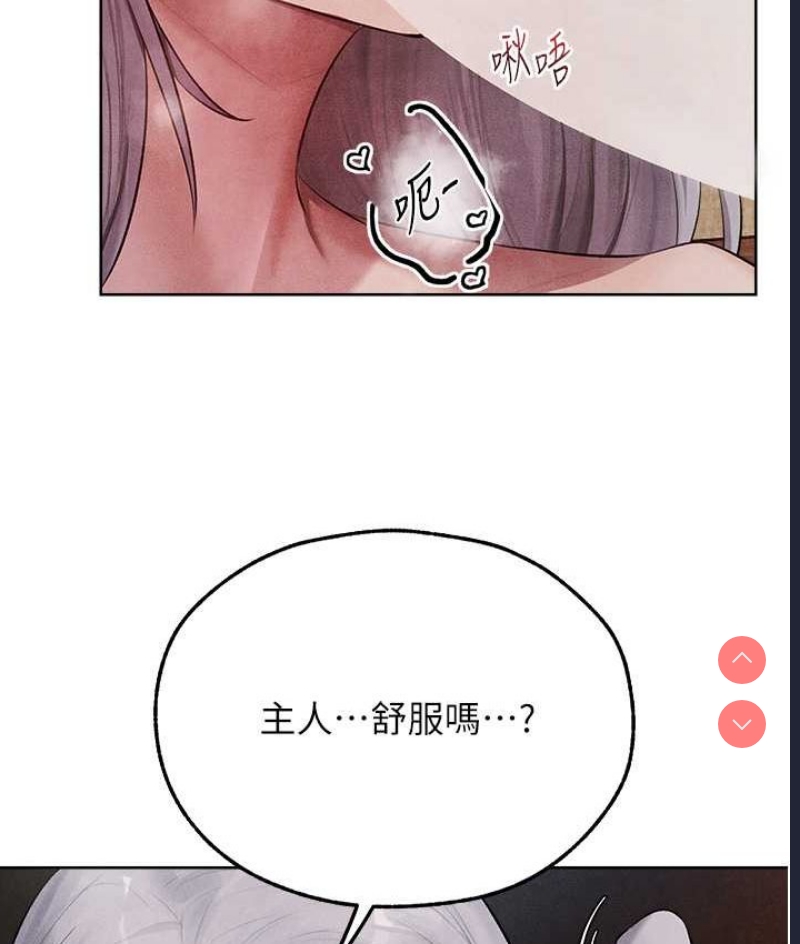 人妻猎人