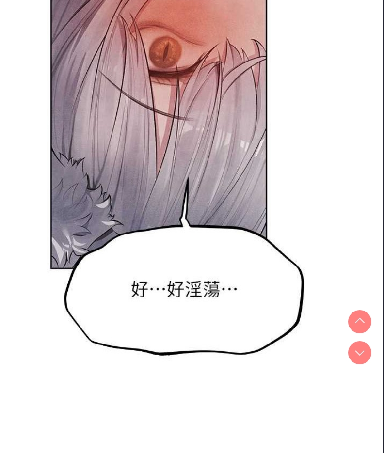 人妻猎人