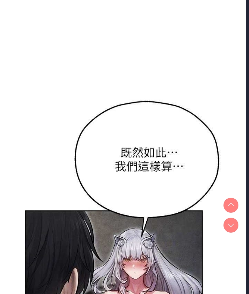 人妻猎人