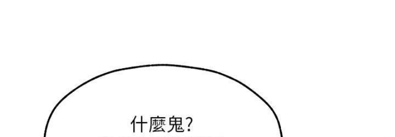 人妻猎人