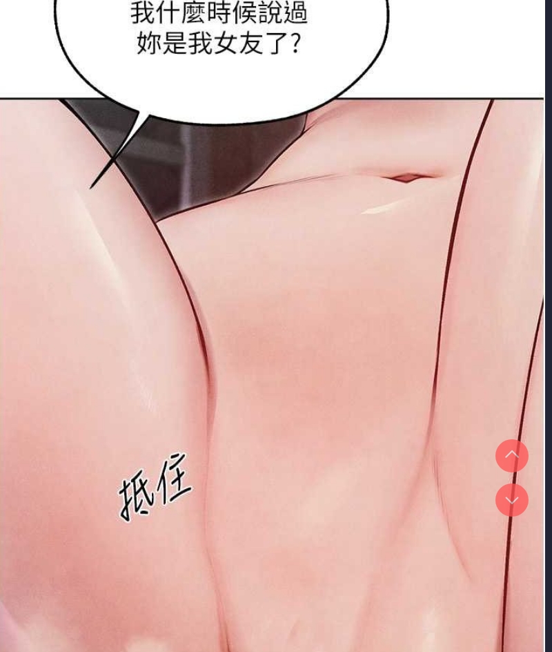人妻猎人