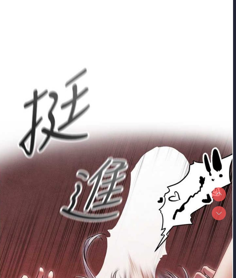 人妻猎人