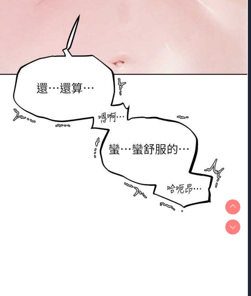人妻猎人