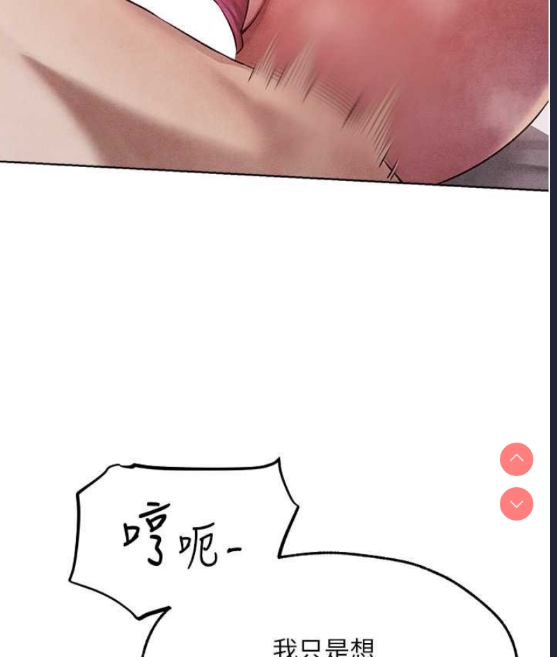 人妻猎人