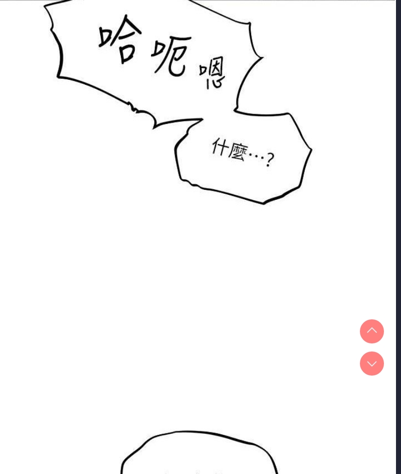人妻猎人
