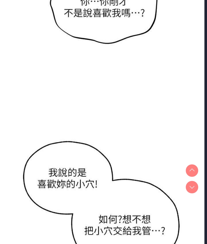 人妻猎人