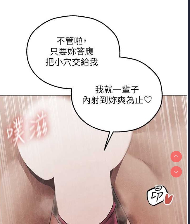 人妻猎人