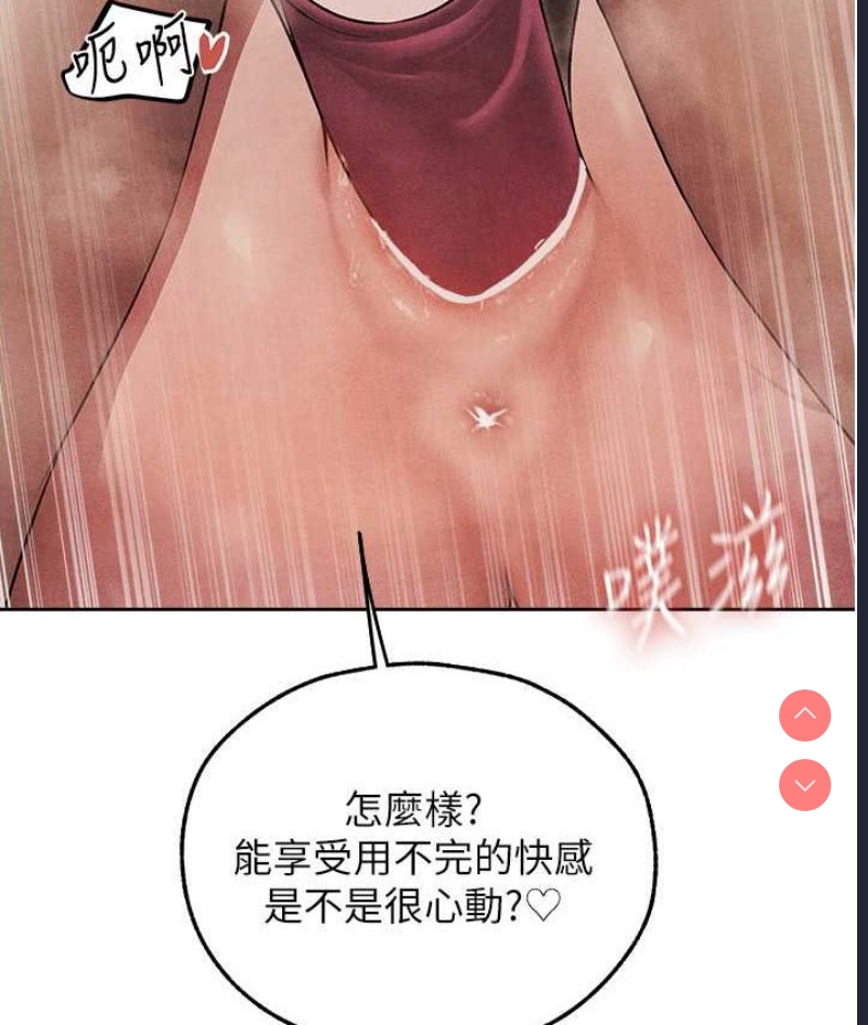 人妻猎人