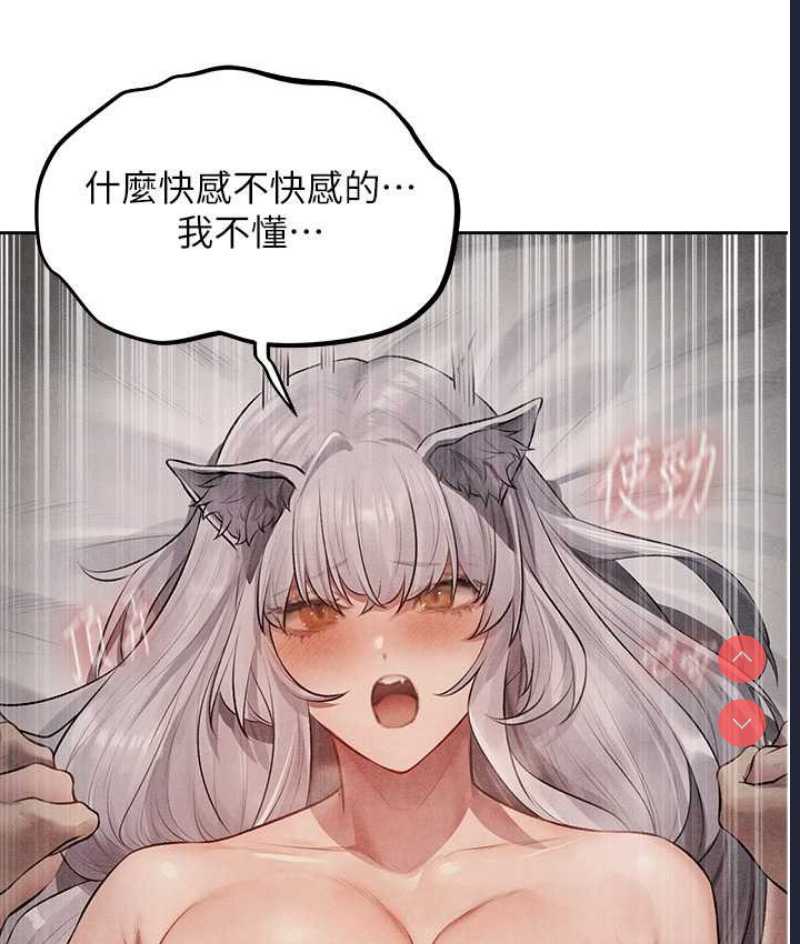 人妻猎人